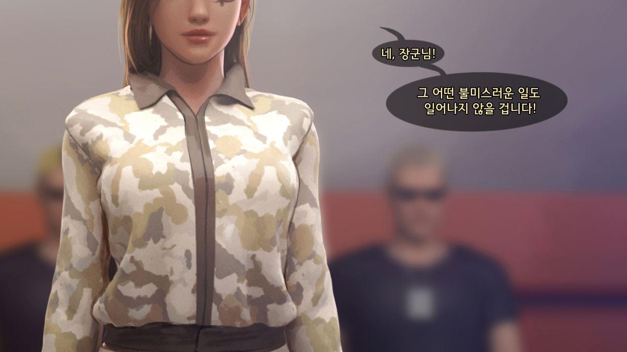 SECRET OF AGENTS 002 page 8 full