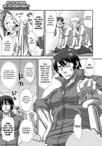 [Kudou Hisashi] Houkago wa Majutsushi!? ~Oretachi no Nyotai Shoukan Keikaku~ | After School, We're Magicians!? ~Our Plan to Summon a Woman's Body~ (I'm coming! Masturbation Time) [Digital] cover