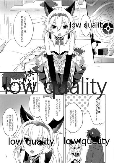 Royal Order page 2 full