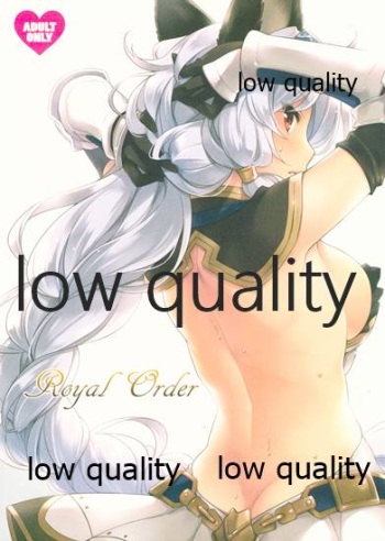 (C90) [SIDE EFFECTS (Saeki Hokuto)] Royal Order (Granblue Fantasy) cover