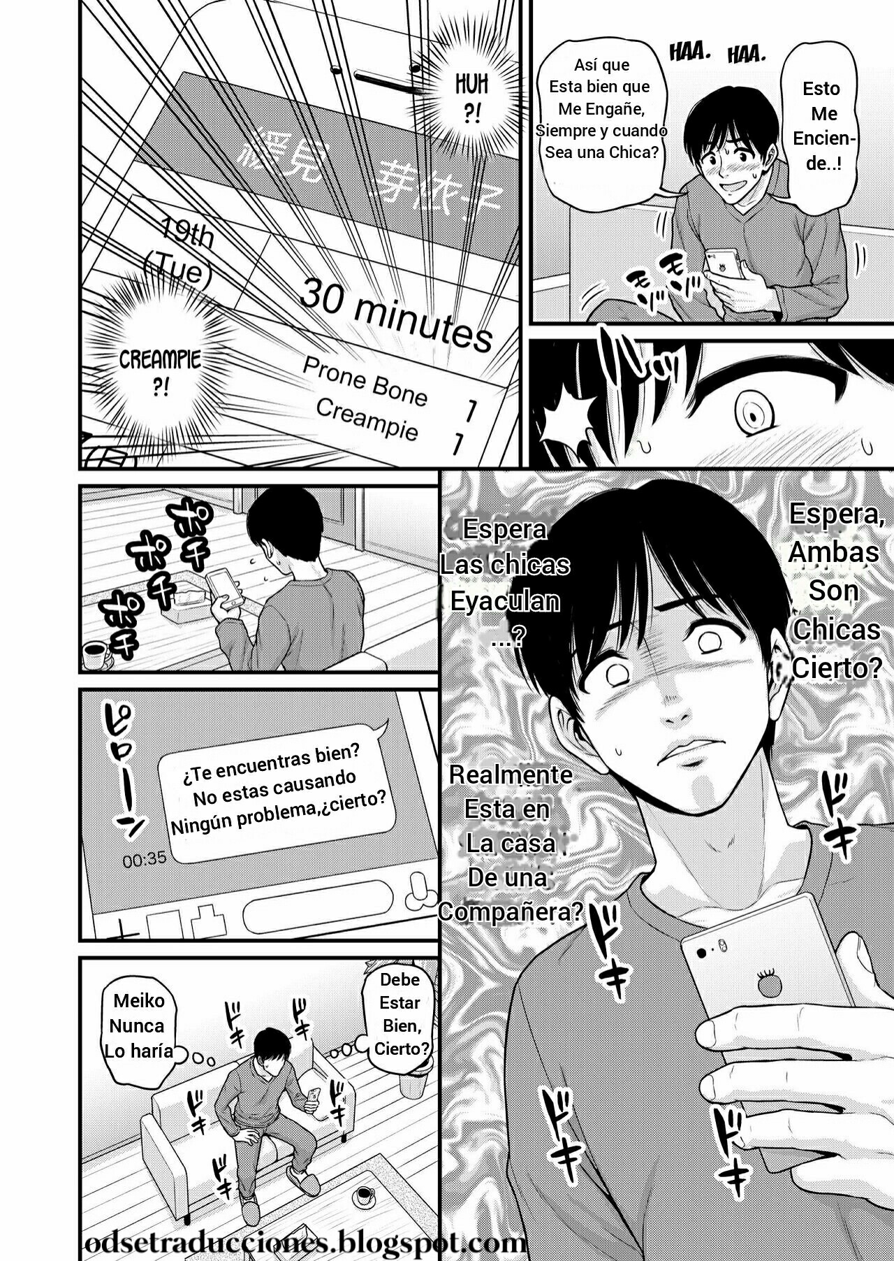 Mimamori Moto Bitch page 11 full