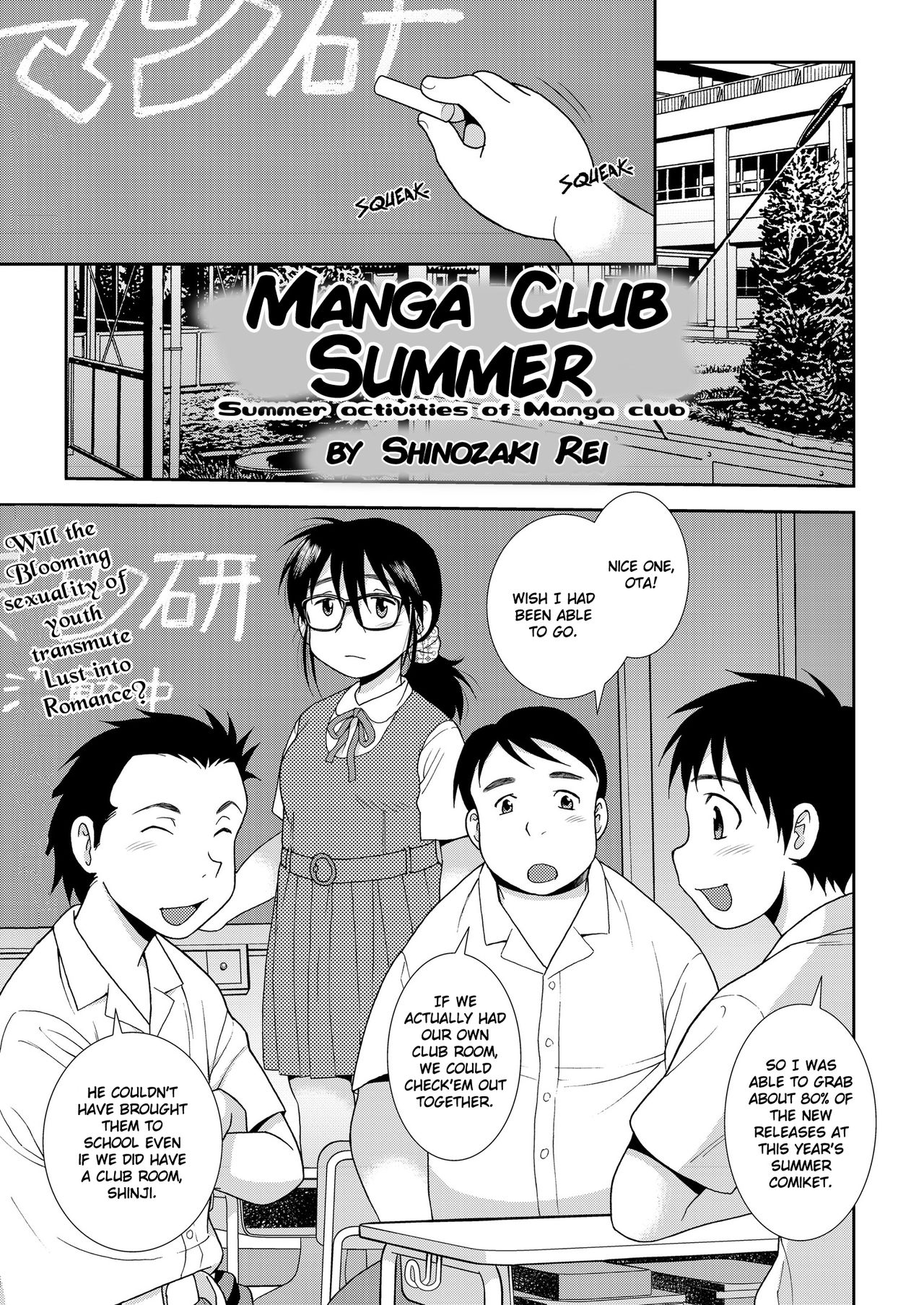 Manga club sumer  eng page 1 full