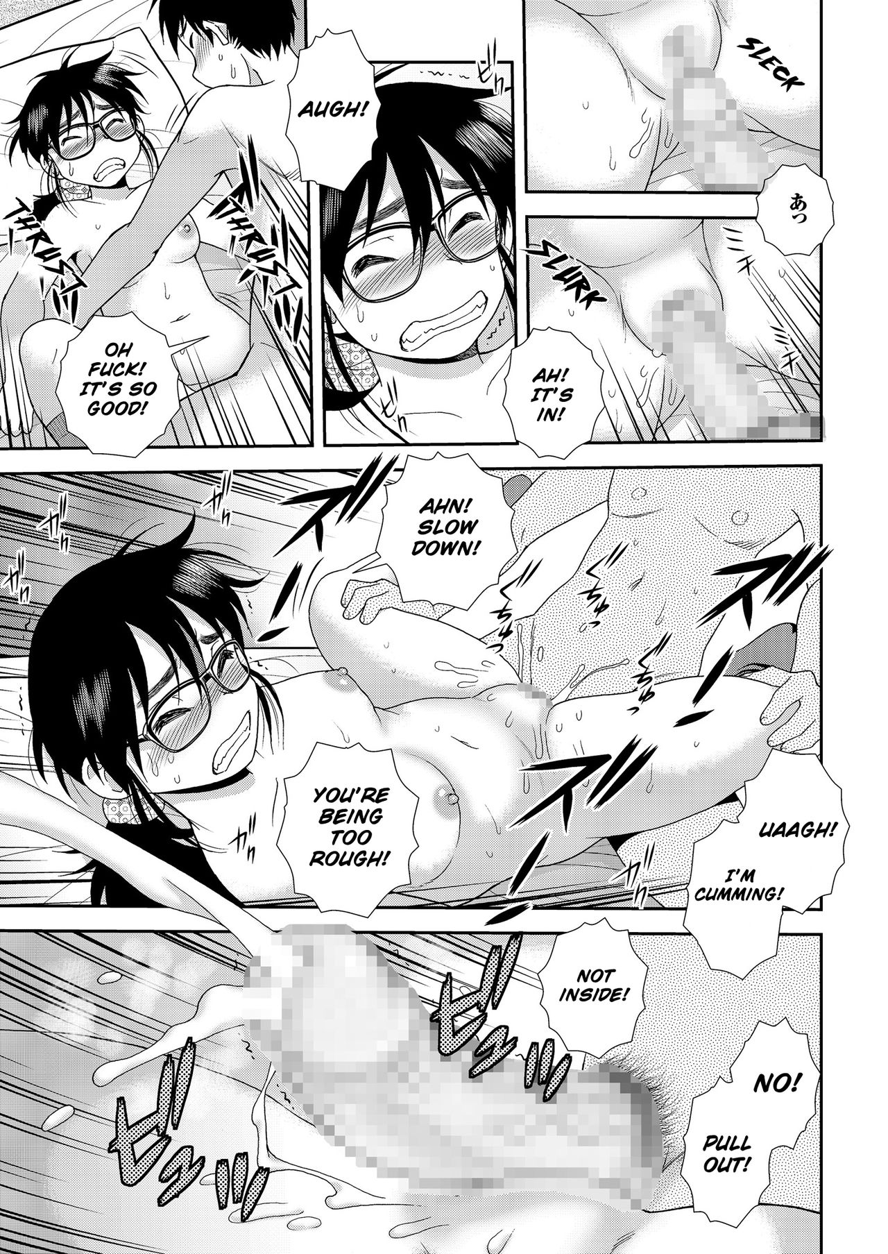 Manga club sumer  eng page 11 full