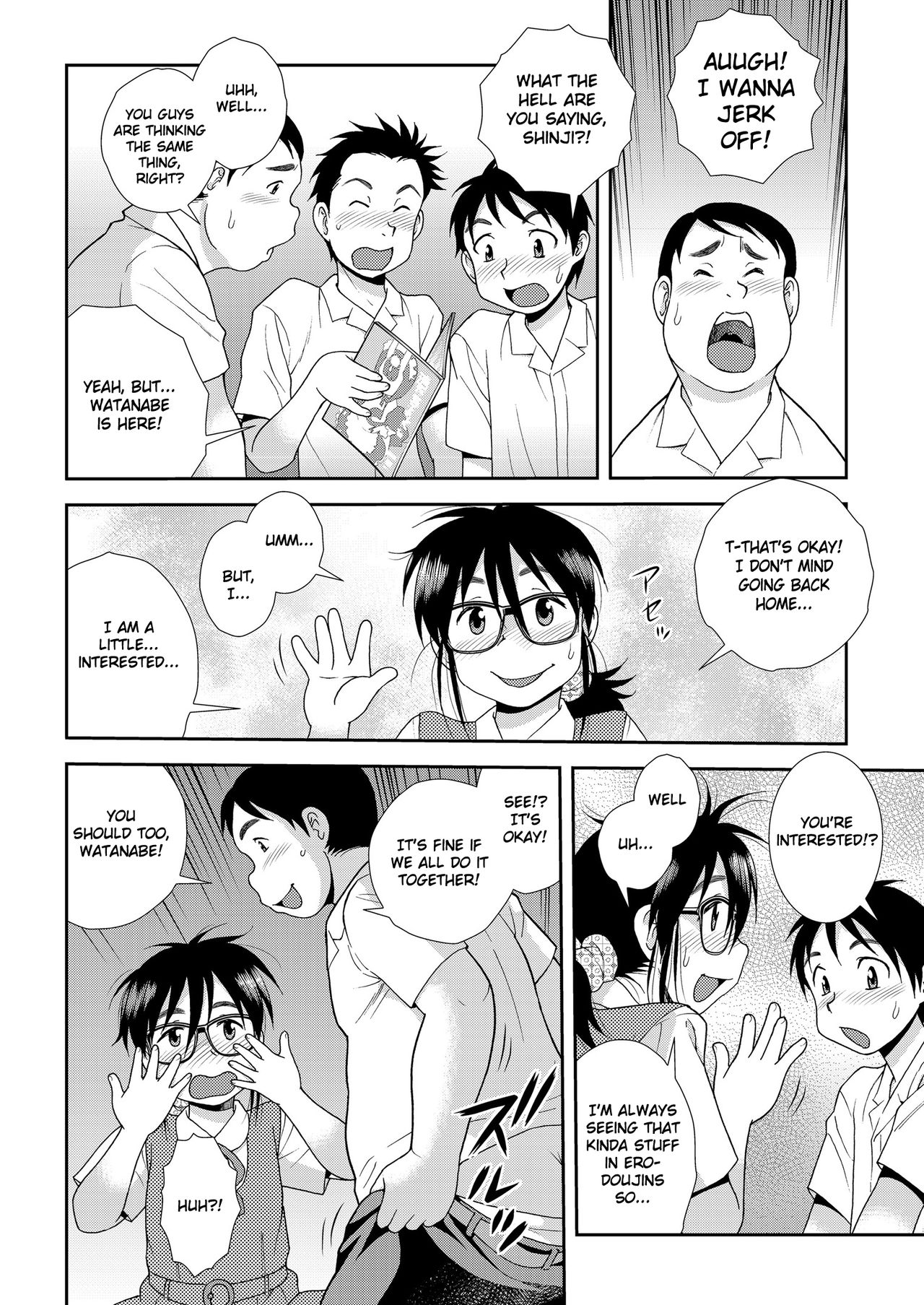 Manga club sumer  eng page 4 full