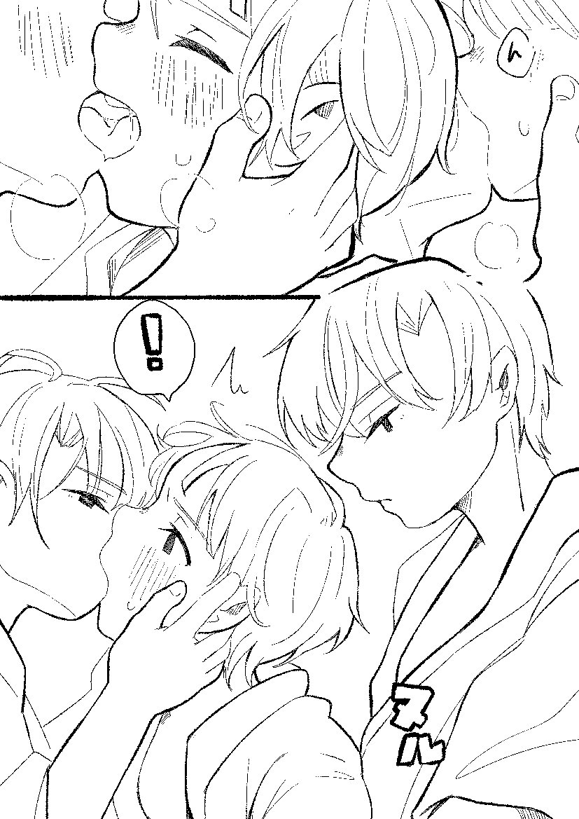 Sore Kara Wa Tamani 3 Nin De Suru. page 6 full