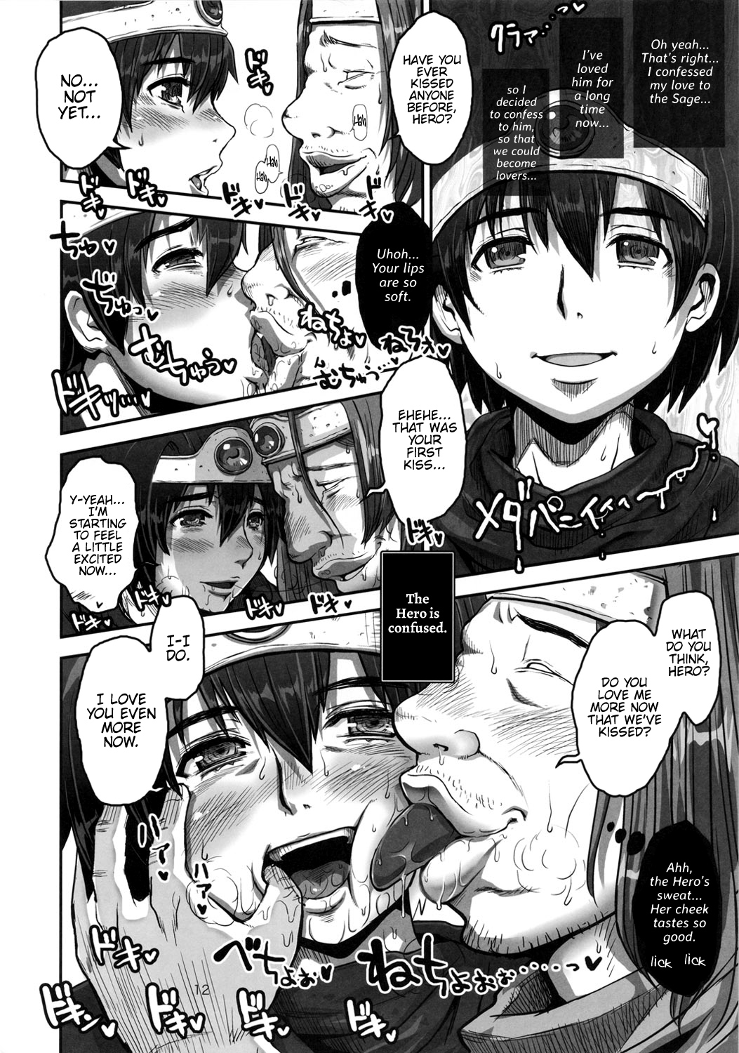 Metabolism DQ-U Hatsuiku Ryoukou na Onna Yuusha wo Netocchau Ohanashi. page 11 full