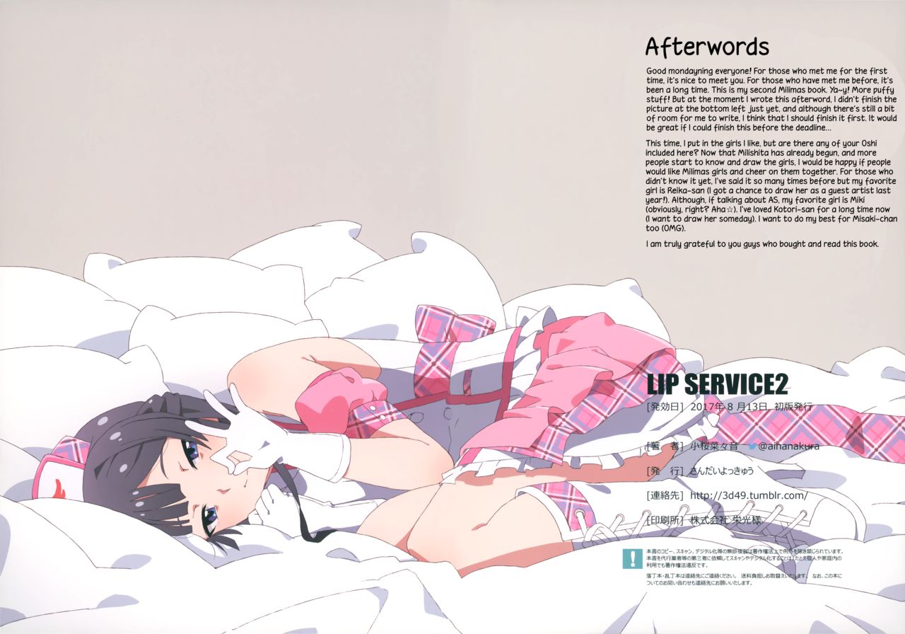 LIP SERVICE2 page 10 full