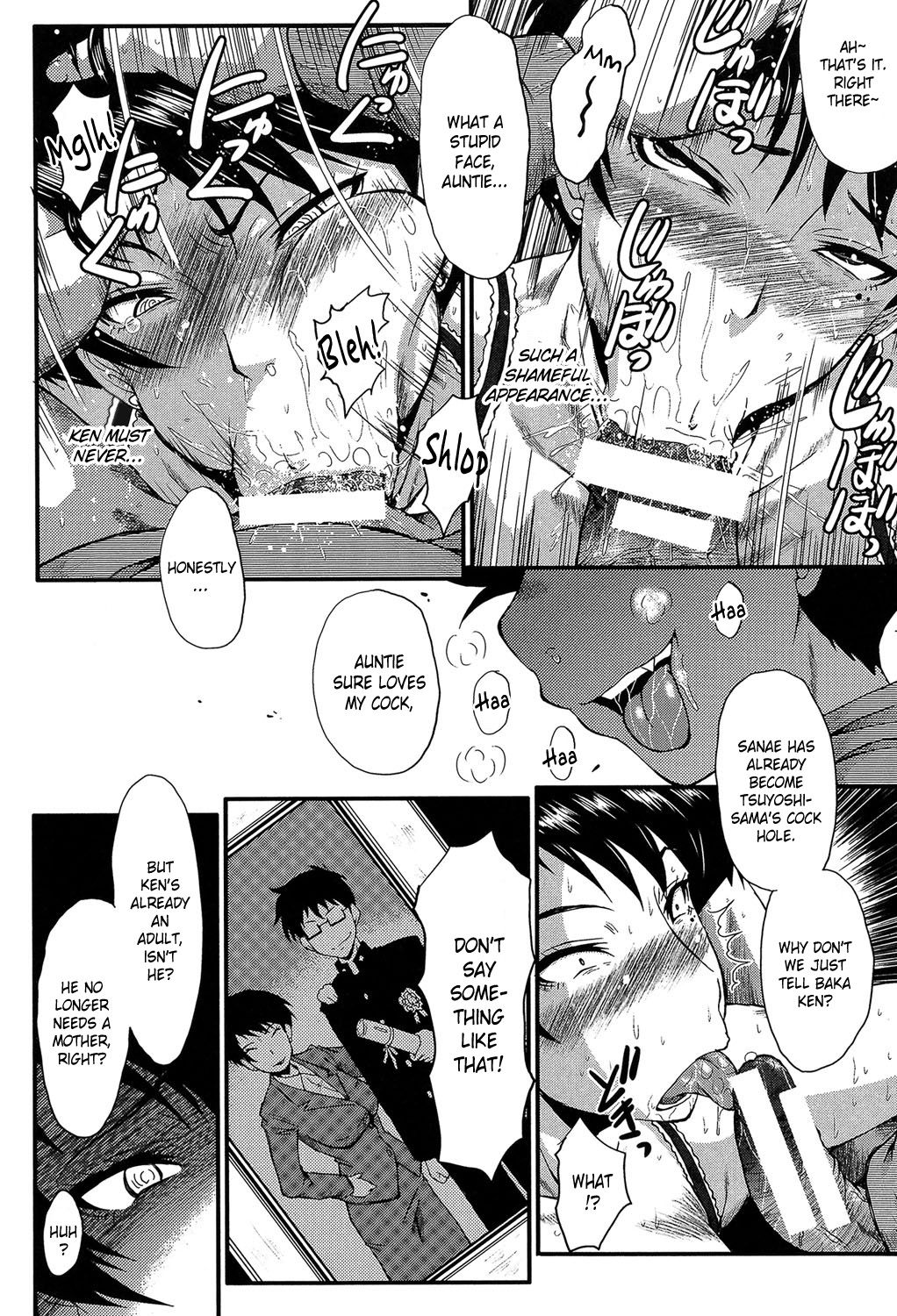 Yame Haha | Resignee Mother page 10 full
