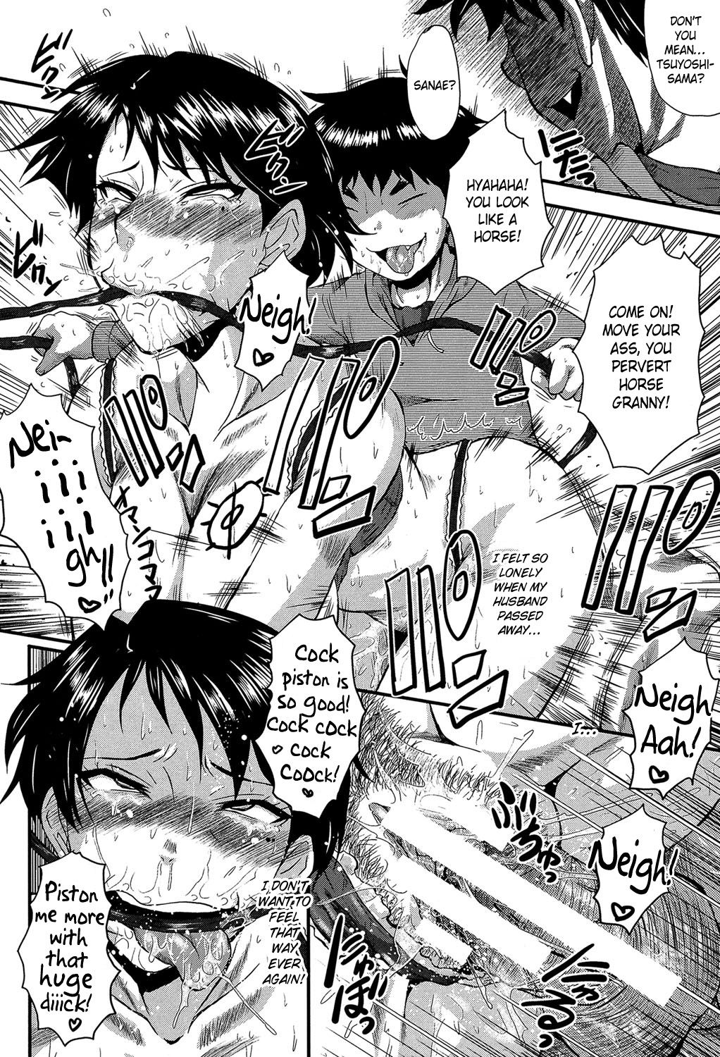 Yame Haha | Resignee Mother page 12 full