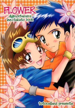 watase sakana <span class='split_tag'> |  Watase Hiroko</span>