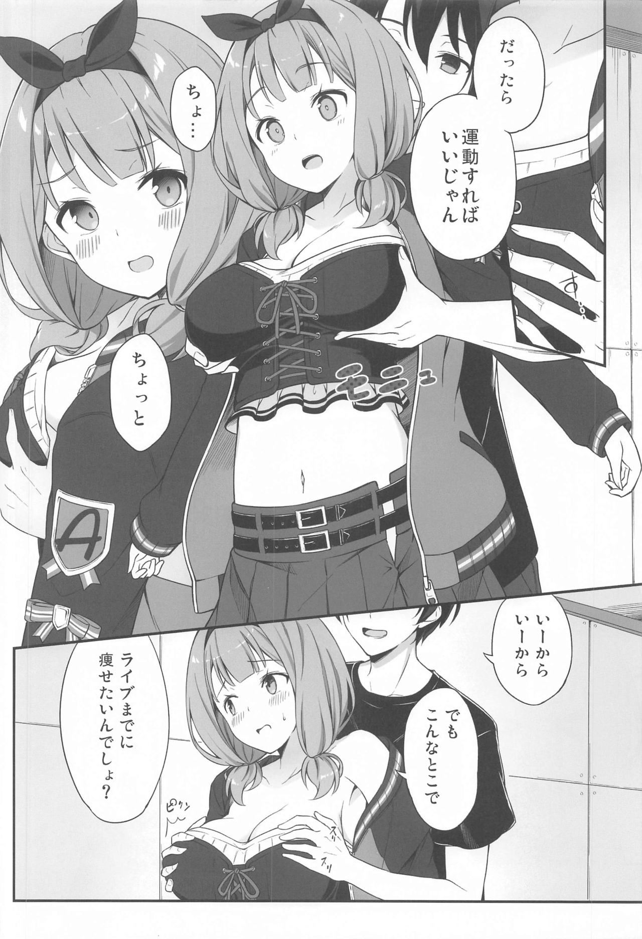 HONEY SCORE II page 9 full