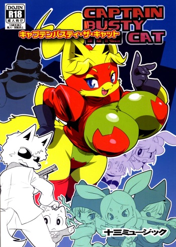 [Juusou Music (Tamanori Hiko)] Captain Busty The Cat cover