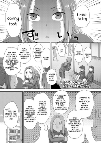 [Kudou Hisashi] Boyfriend 3 (COMIC LO 2020-05) [English] [Digital] cover