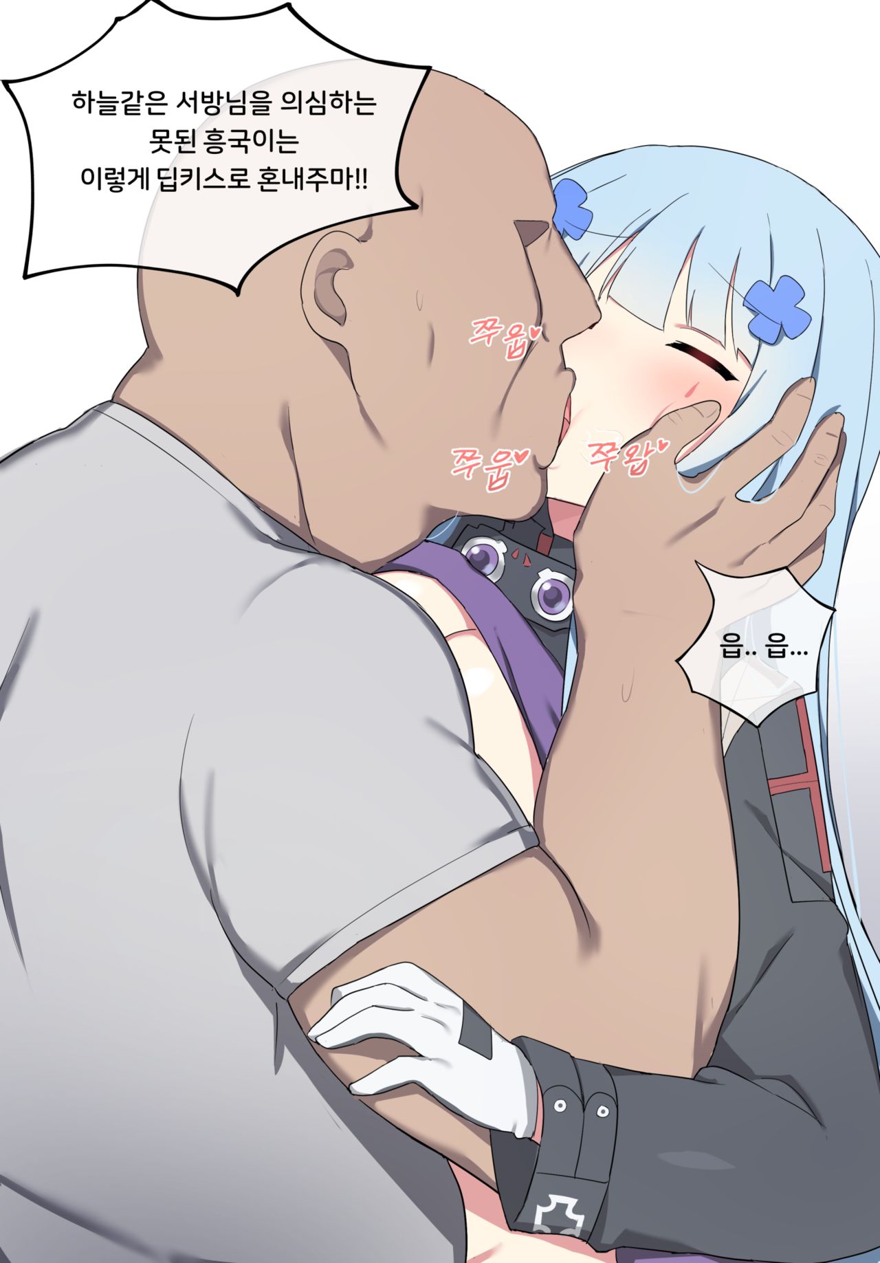HK416 page 11 full