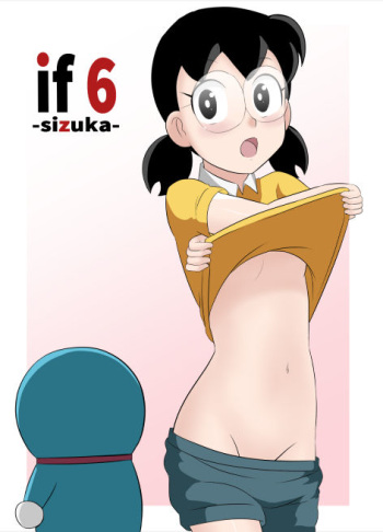 [Circle Takaya] if -sizuka- 6 (Doraemon) cover