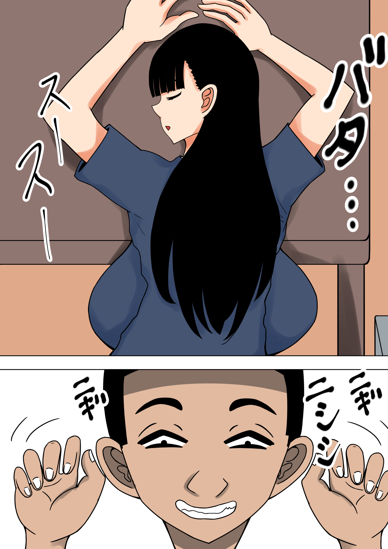 Ochinpo Baka ni Natta Uchi no Okaa-san 2 page 3 full
