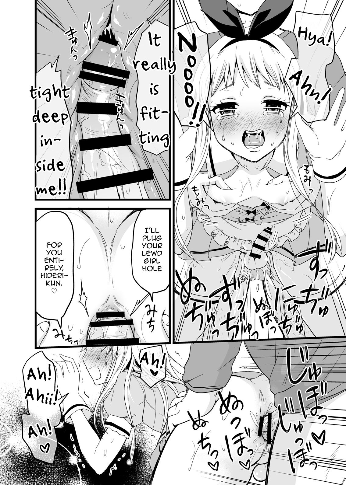 Ore no Mono ni Natte yo Hideri-kun page 11 full