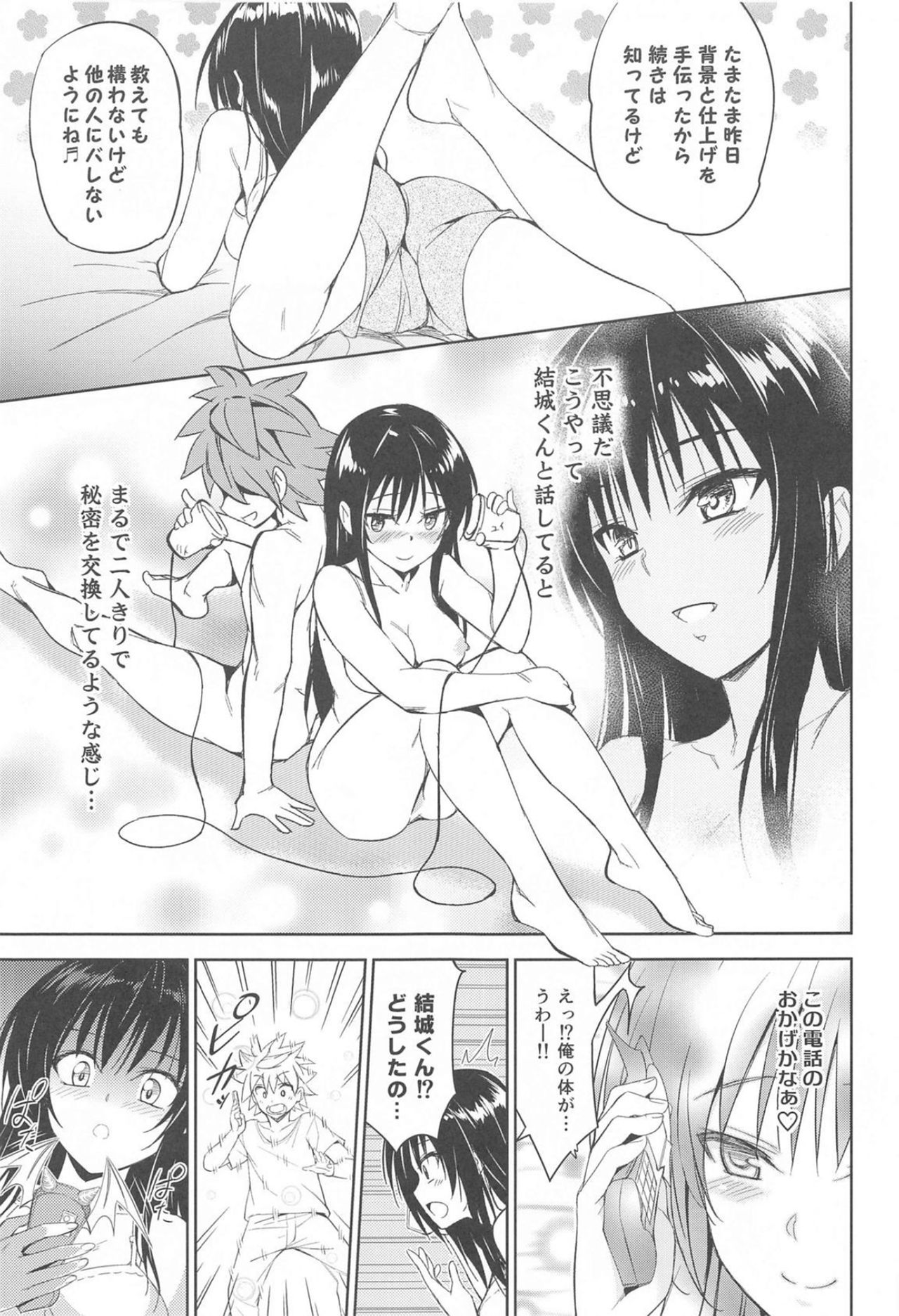 TastYui 3 page 4 full
