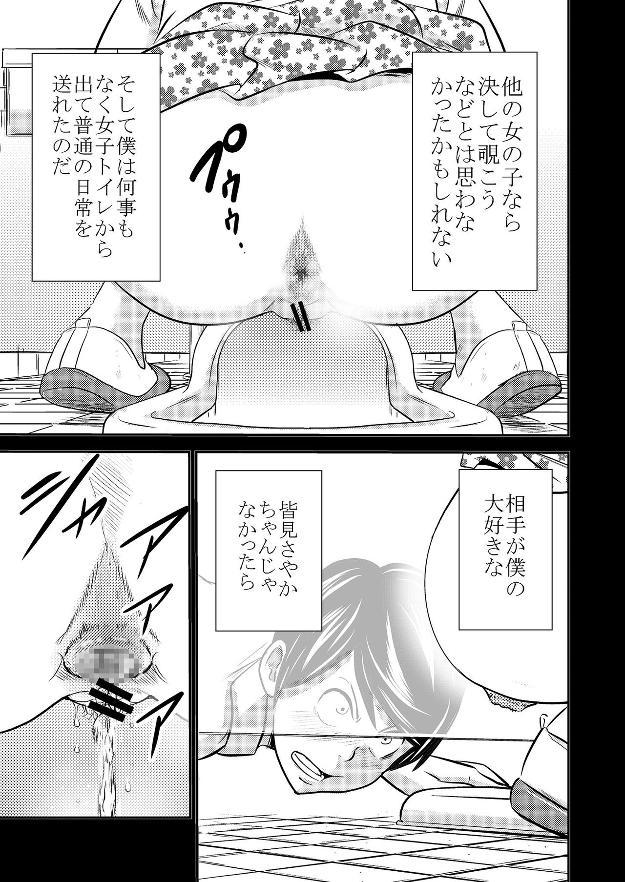 Gold Experience page 11 full