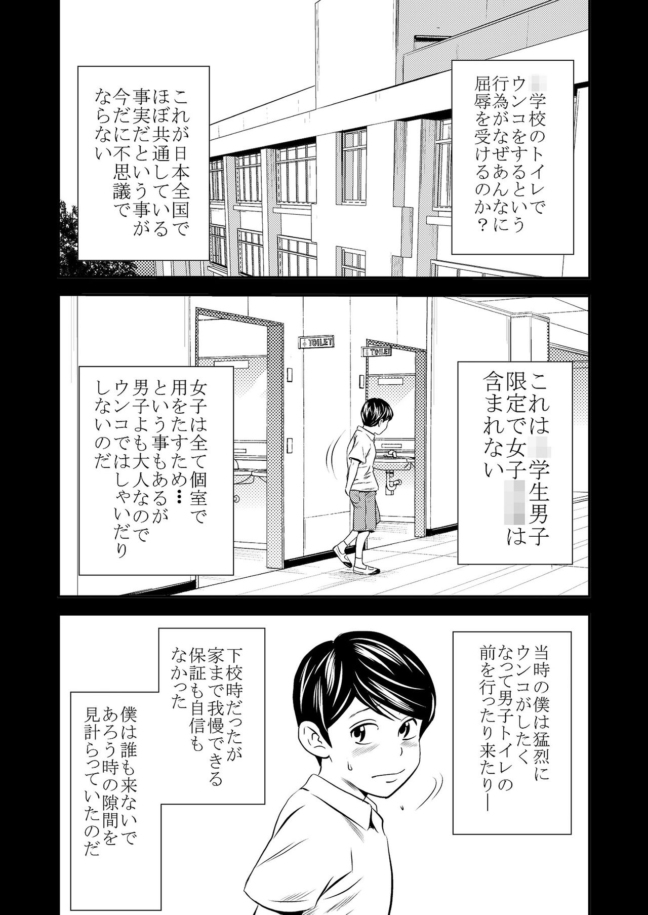 Gold Experience page 3 full