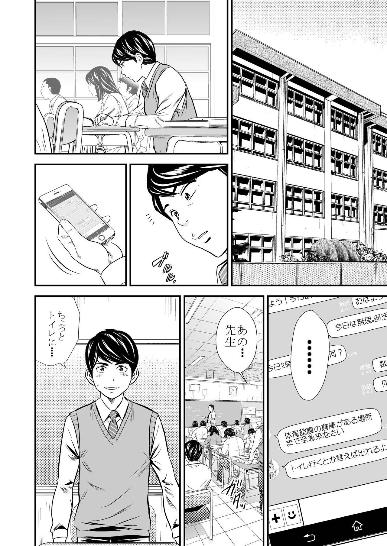 Gold Experience page 6 full