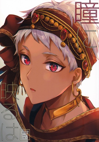 [PICHIPOCA (Senri)] Ecchi Nakara Dano Tsukuri Kata cover