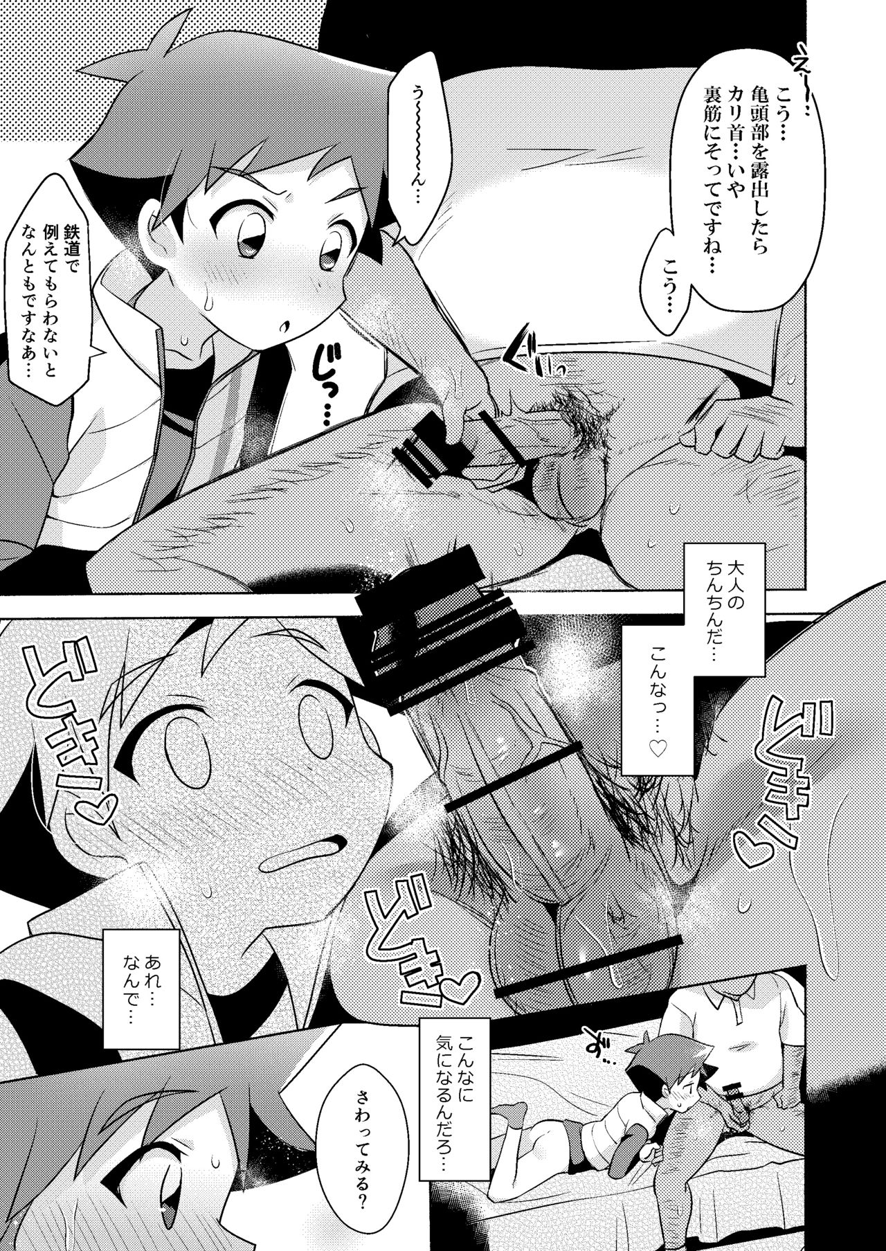 ESPRESSO page 11 full