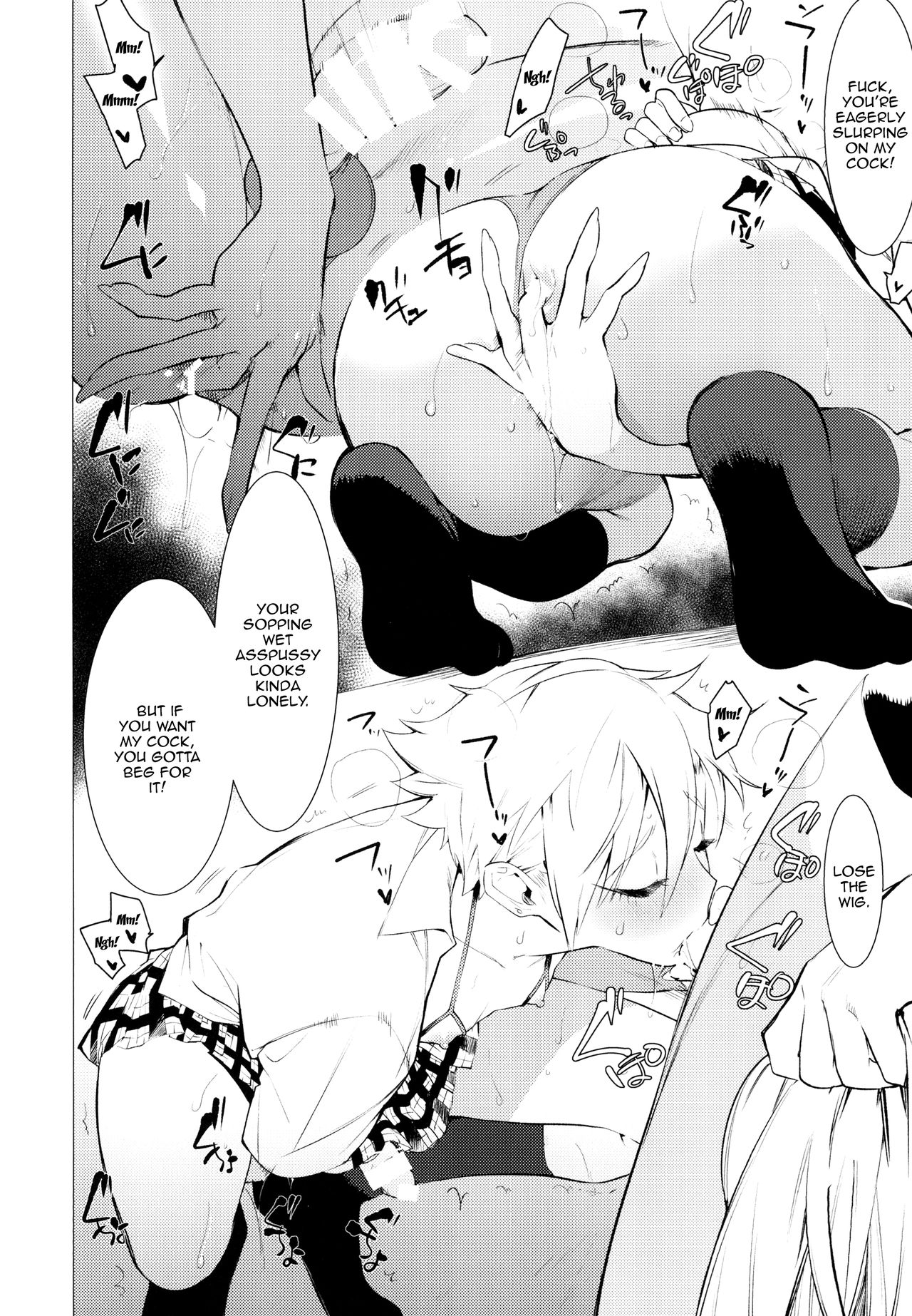 Gal Man page 10 full