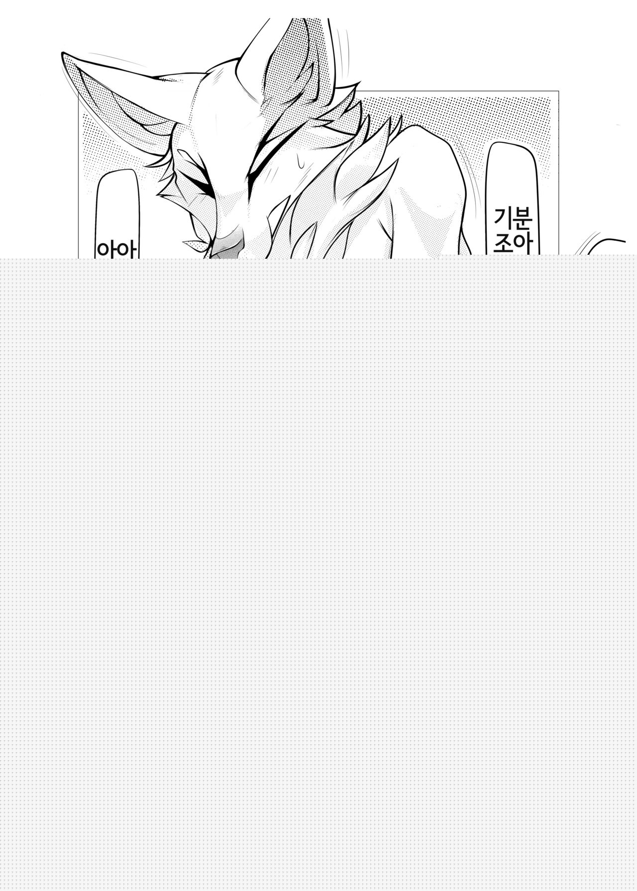 Mesukemo Gakuen！ Afterparty | 메스케모학원! 애프터 파티 page 6 full