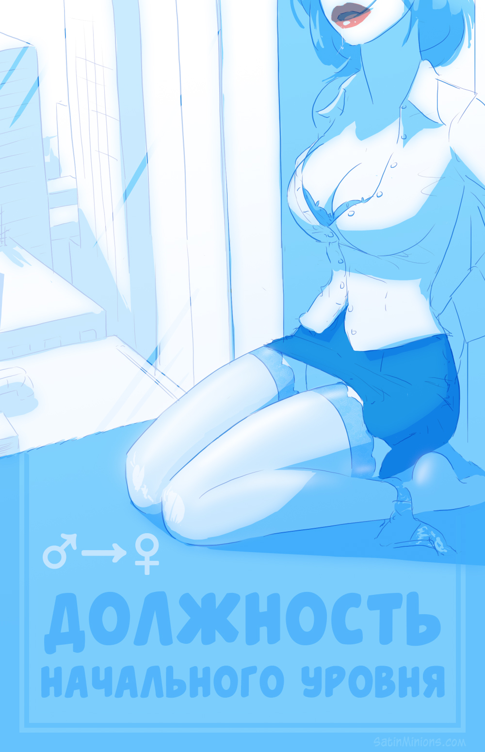 Office | Должность начального уровня page 1 full