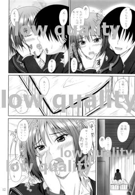 AiShitai page 11 full