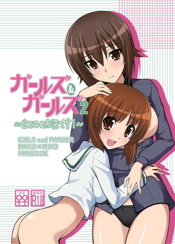 [Syamisen Koubou (Koishikawa)] Girls und Girls 2 ~MahoMiho Sakusen desu!~ (Girls und Panzer)  [Spanish][Mugidanshi Fansub] [Digital] cover