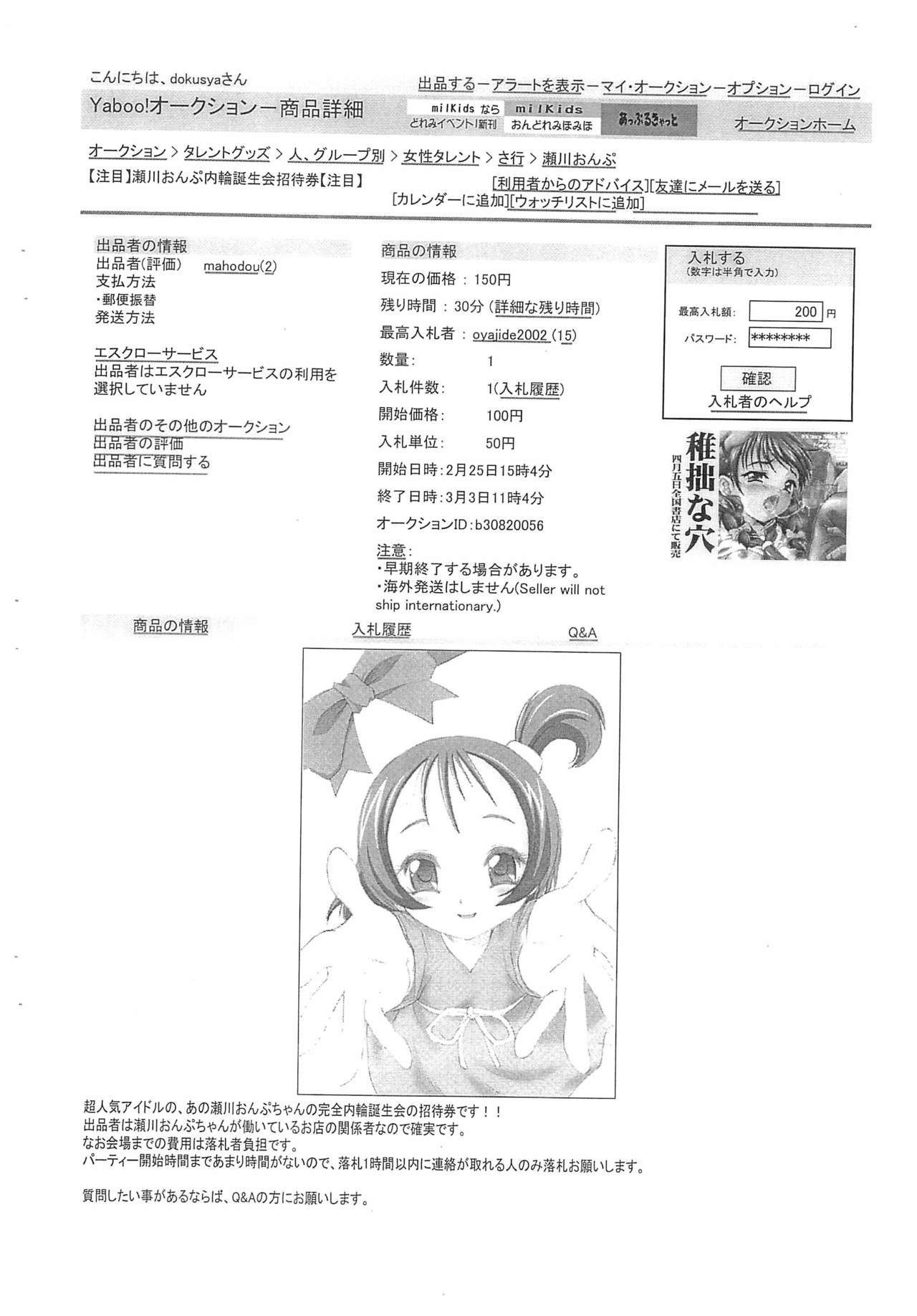 11 page 2 full