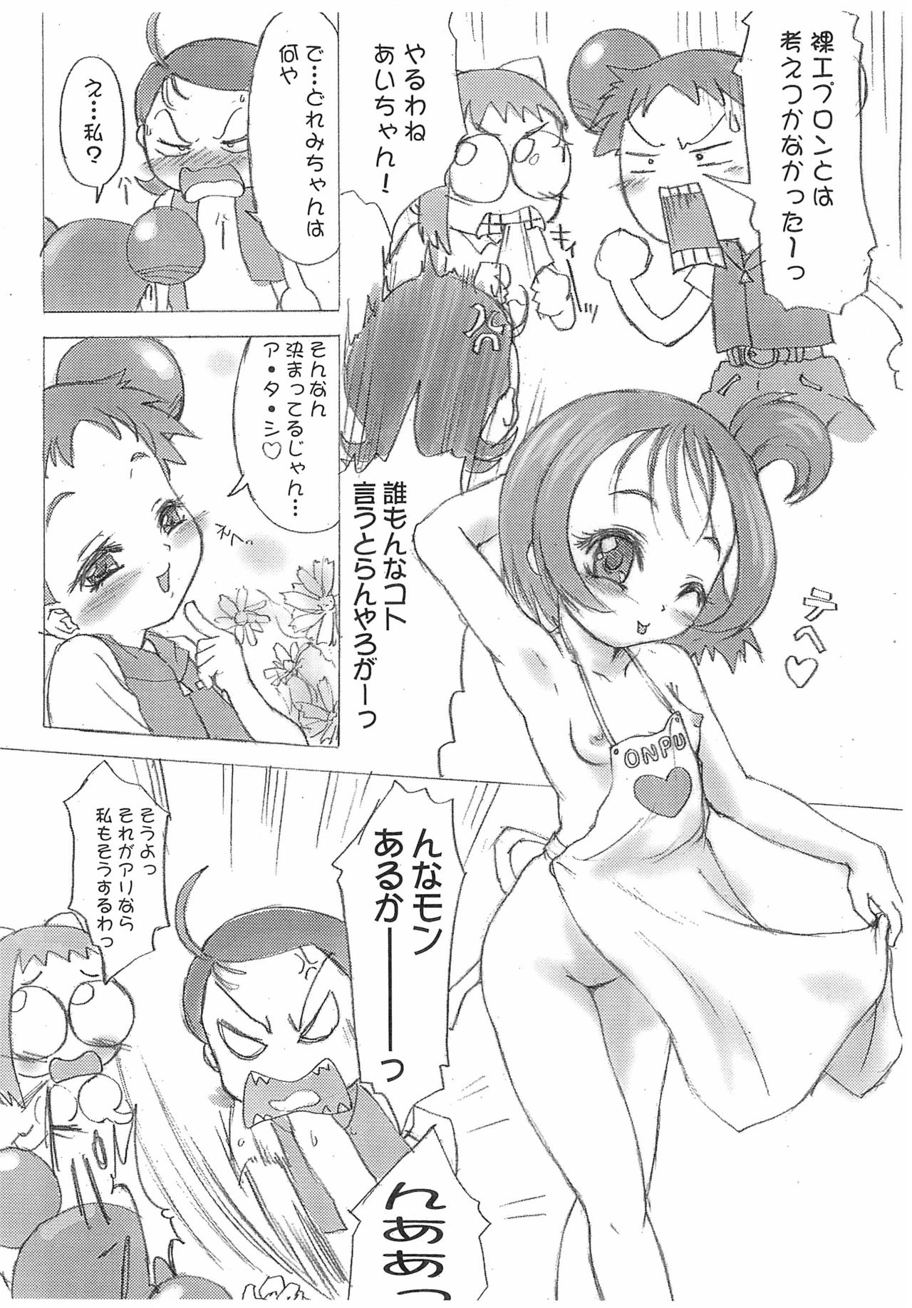 11 page 7 full