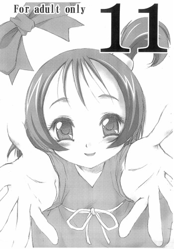 [milkids (Potekoro)] 11 (Ojamajo Doremi) cover