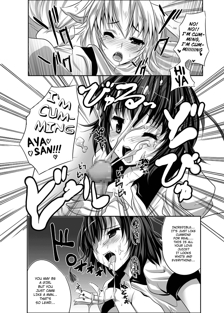 Shoujo-tachi no Missetsu na Himegoto 2 page 12 full