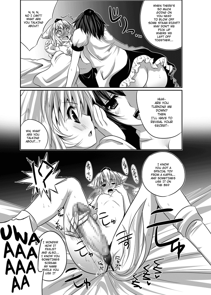 Shoujo-tachi no Missetsu na Himegoto 2 page 9 full