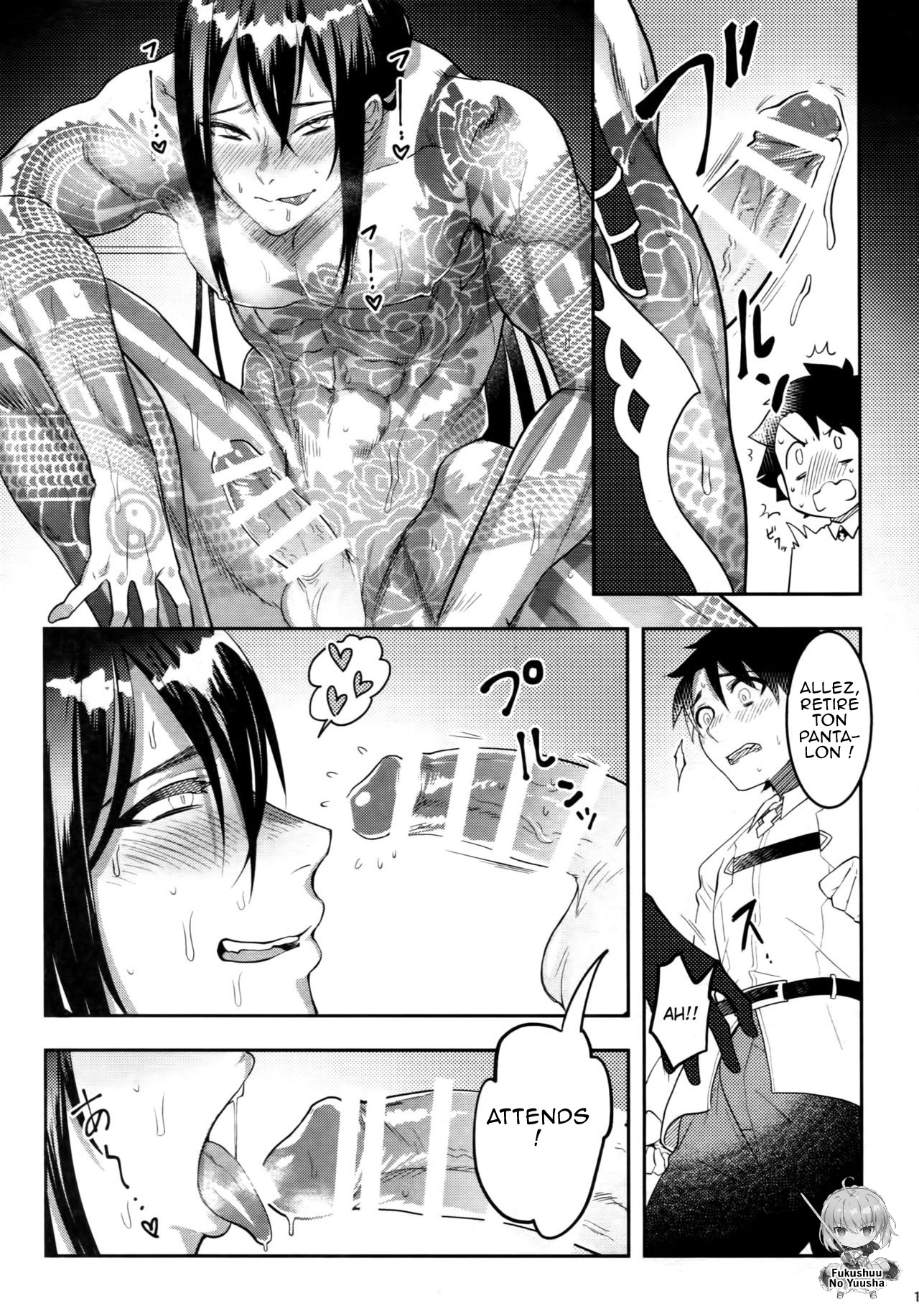 Kando 500-bai Yami no Kyoukaku Nonstop Namahame 24-ji | 500-times Enhanced 24-hour Nonstop Raw Sex Session with the Guest of Darkness page 11 full