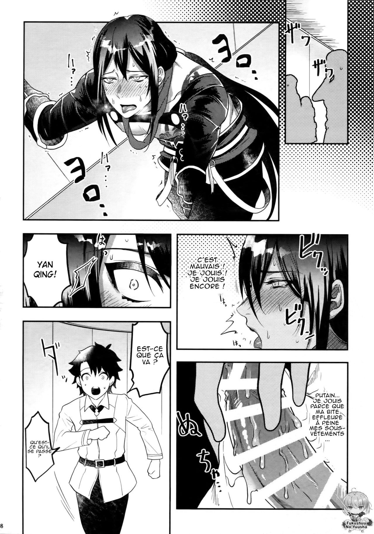 Kando 500-bai Yami no Kyoukaku Nonstop Namahame 24-ji | 500-times Enhanced 24-hour Nonstop Raw Sex Session with the Guest of Darkness page 8 full