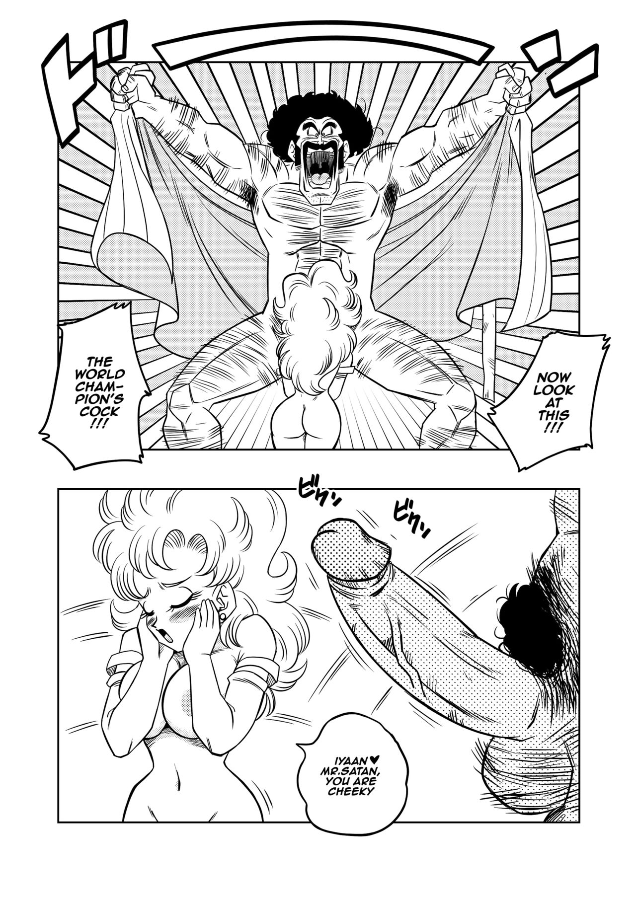 Mr Satan's Secret Training page 7 full