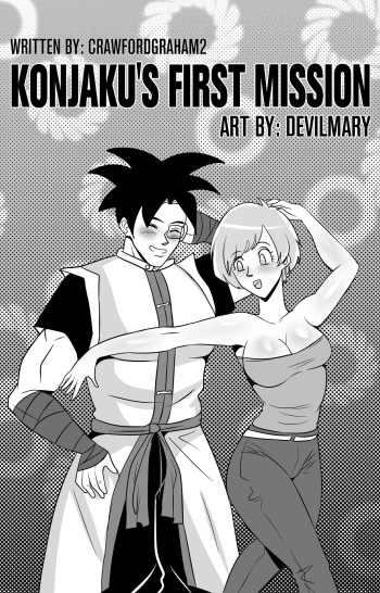 [DevilMarie] Konjaku's First Mission (Dragon Ball Z) cover