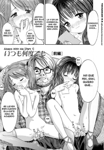 [Ogawa Kanran] Itsumo Nando Demo (Ikenai Shoujo) [Spanish][Traduccione JL] [Decensored] cover