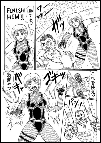[Nurudesutorudou] [Rikuesuto] Rejiina Rinkan Muzan cover