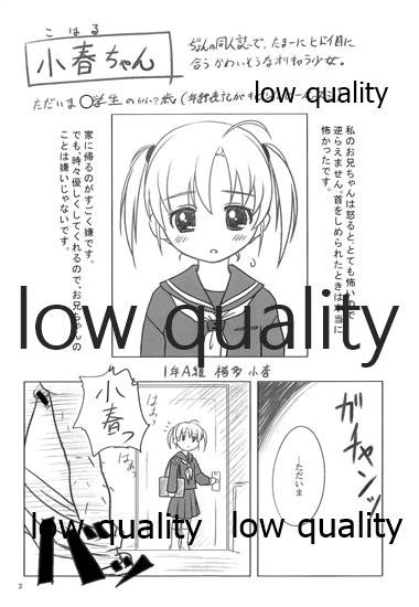 Cowaremono #5 page 4 full
