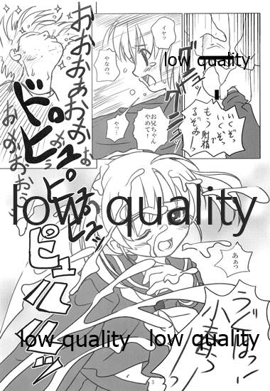 Cowaremono #5 page 6 full