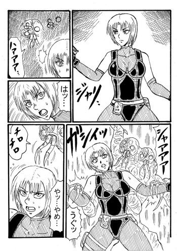 [Nurudesutorudou] [Rikuesuto] Rejiina No Nou O Susuru cover