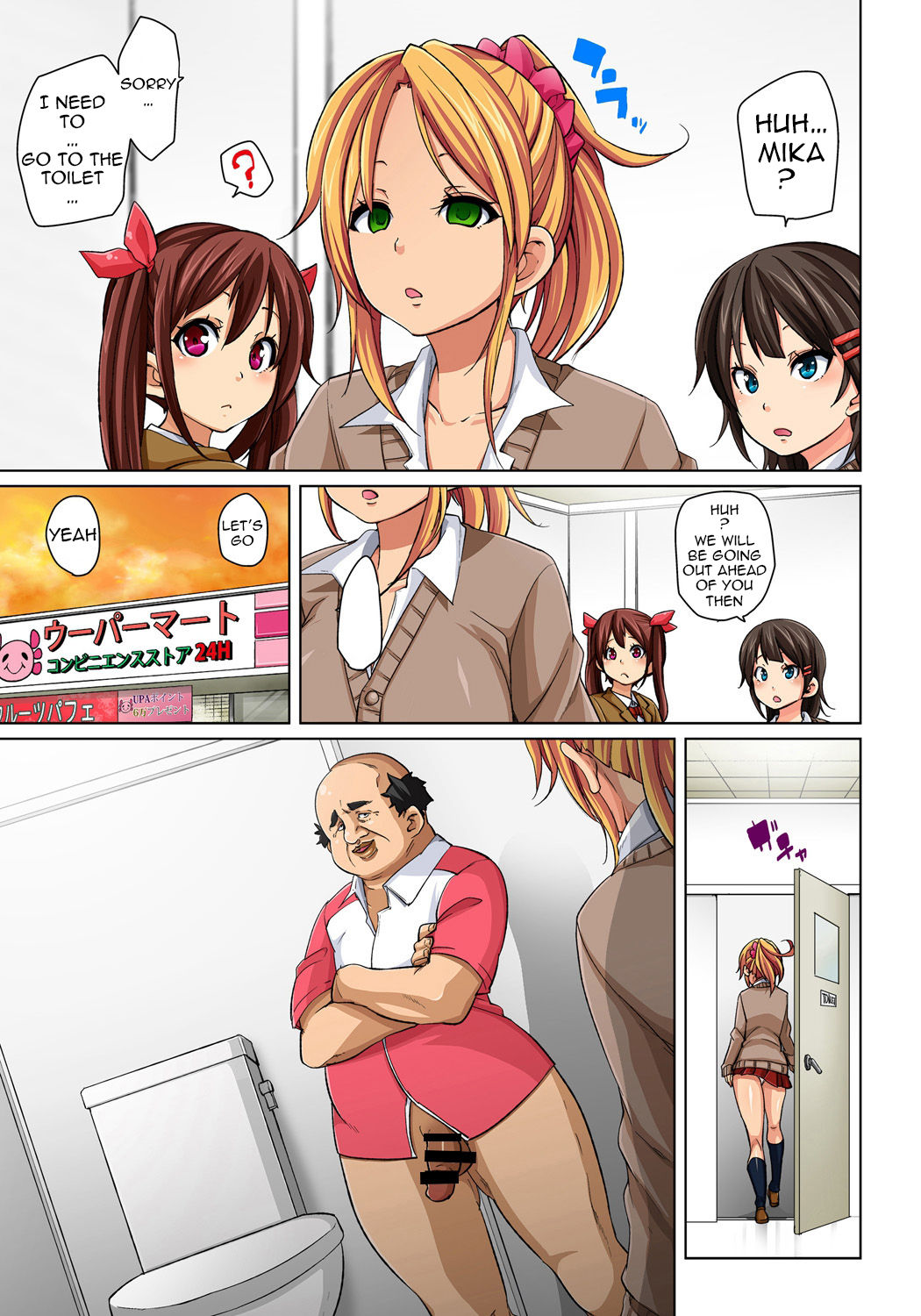 Hattara Yarechau!? Ero Seal ~Wagamama JK no Asoko o Tatta 1-mai de Dorei ni~ | Commanding Stickers!? Ero Seal ~With One Sheet Selfish High Schoolers Become Enslaved to Cock 1-19 page 12 full
