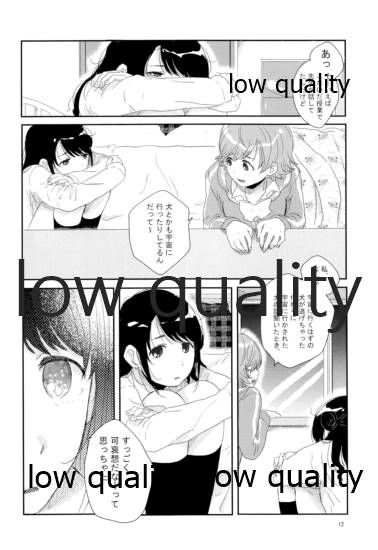 Nigeta Boriku no Kawari ni, page 11 full