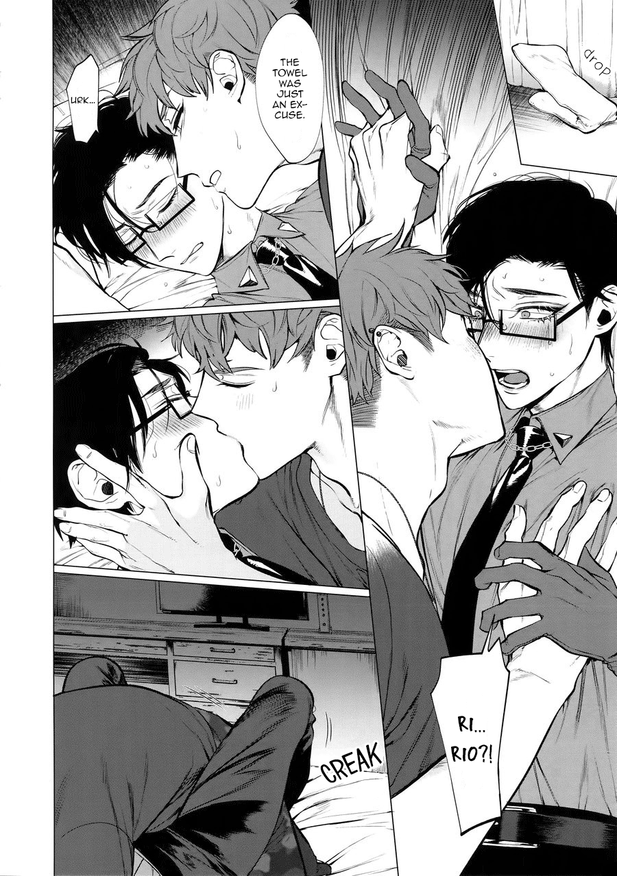 Neya no Niwa page 11 full