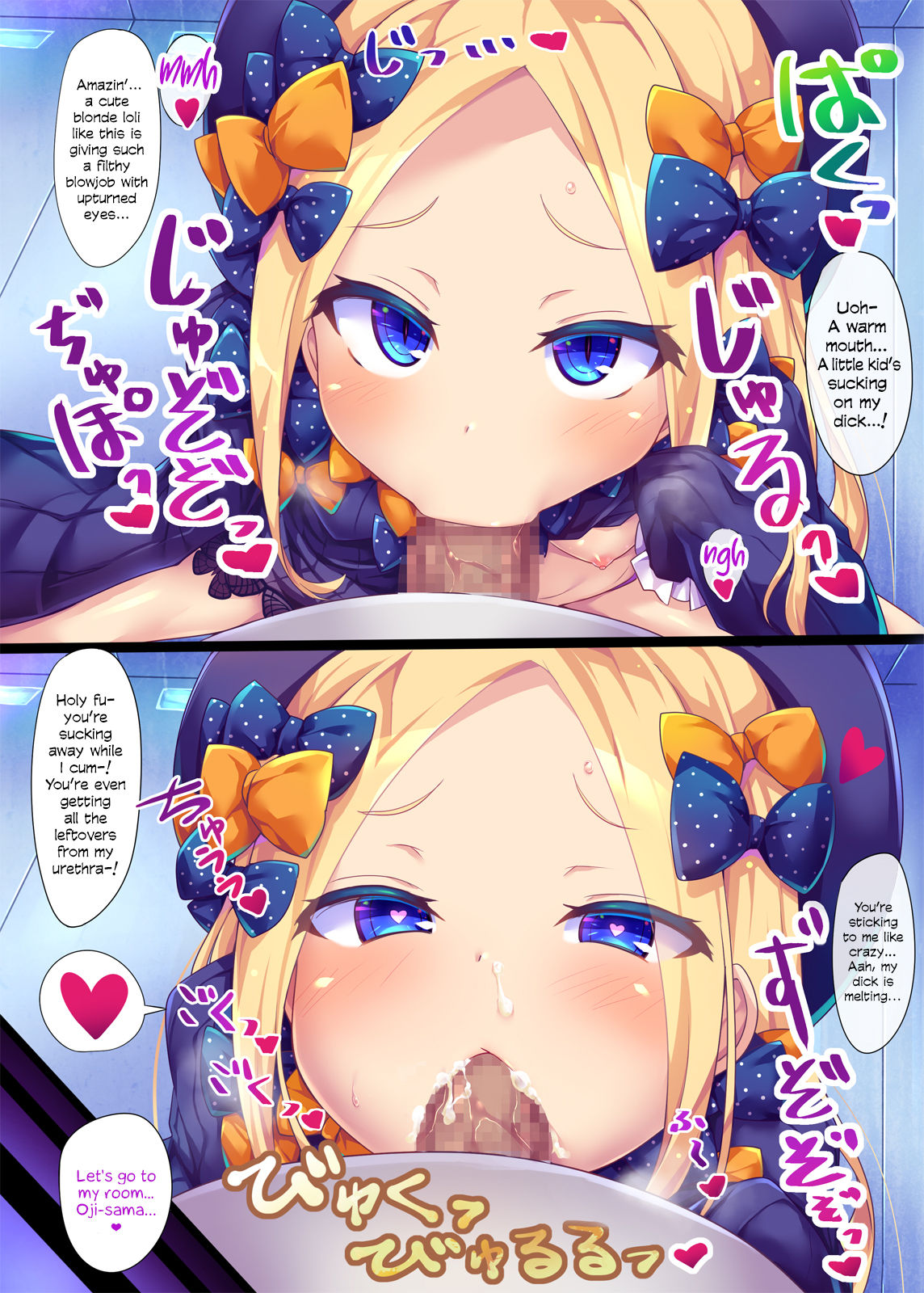 Waruiko Abby-chan wa MSGK!? | Bad Girl Abby is a Slutty Brat!? page 6 full